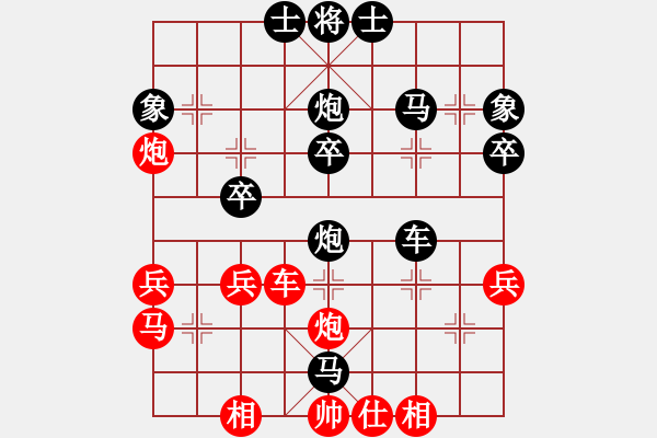 象棋棋譜圖片：瓊枝玉葉(4星)-負(fù)-西北小俠(9星) - 步數(shù)：44 