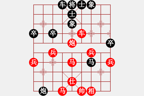 象棋棋譜圖片：甲組-07輪11臺-黎少波先負(fù)馮志彪 - 步數(shù)：44 