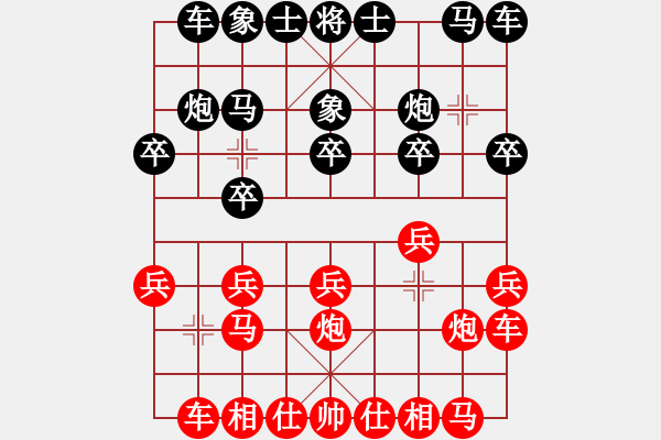 象棋棋譜圖片：陳圓圓(9星)-勝-興福(天罡) - 步數(shù)：10 