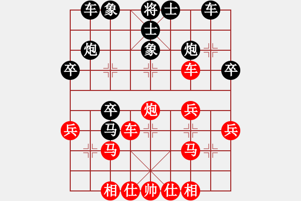 象棋棋譜圖片：陳圓圓(9星)-勝-興福(天罡) - 步數(shù)：30 