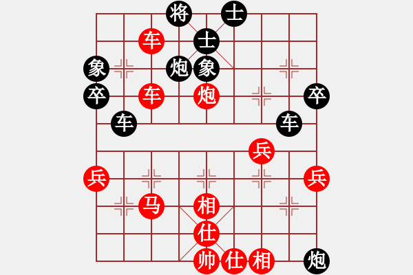 象棋棋譜圖片：陳圓圓(9星)-勝-興福(天罡) - 步數(shù)：50 