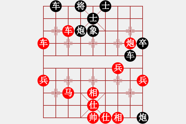 象棋棋譜圖片：陳圓圓(9星)-勝-興福(天罡) - 步數(shù)：60 