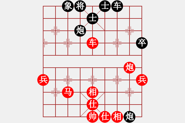 象棋棋譜圖片：陳圓圓(9星)-勝-興福(天罡) - 步數(shù)：70 