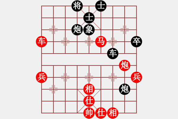 象棋棋譜圖片：陳圓圓(9星)-勝-興福(天罡) - 步數(shù)：80 