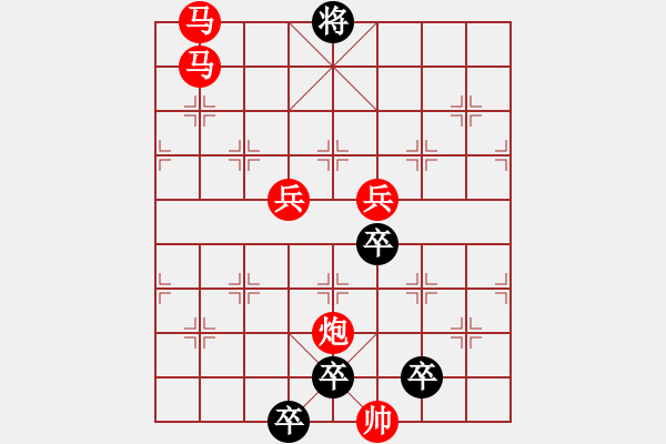 象棋棋譜圖片：☆《雅韻齋》☆【雨潤(rùn)梧桐更青翠 霜寒松柏倍精神】☆　　秦 臻 擬局 - 步數(shù)：20 