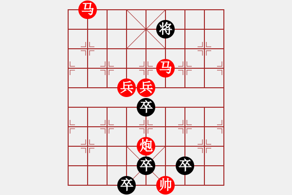 象棋棋譜圖片：☆《雅韻齋》☆【雨潤(rùn)梧桐更青翠 霜寒松柏倍精神】☆　　秦 臻 擬局 - 步數(shù)：30 