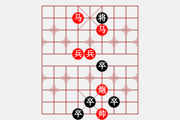 象棋棋譜圖片：☆《雅韻齋》☆【雨潤(rùn)梧桐更青翠 霜寒松柏倍精神】☆　　秦 臻 擬局 - 步數(shù)：40 