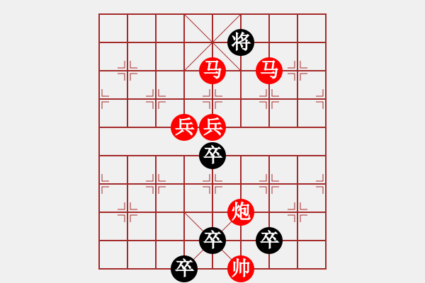 象棋棋譜圖片：☆《雅韻齋》☆【雨潤(rùn)梧桐更青翠 霜寒松柏倍精神】☆　　秦 臻 擬局 - 步數(shù)：50 