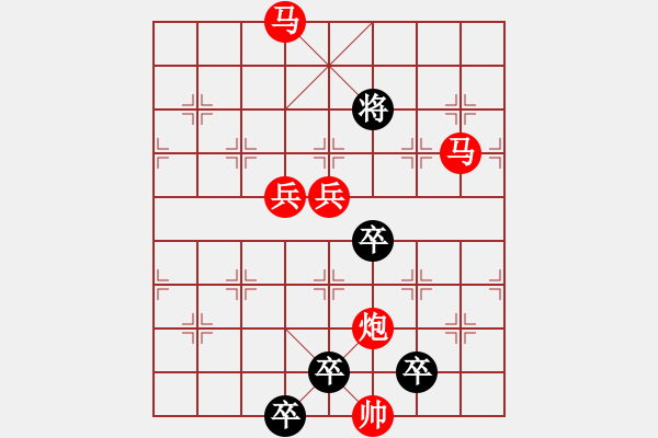 象棋棋譜圖片：☆《雅韻齋》☆【雨潤(rùn)梧桐更青翠 霜寒松柏倍精神】☆　　秦 臻 擬局 - 步數(shù)：55 