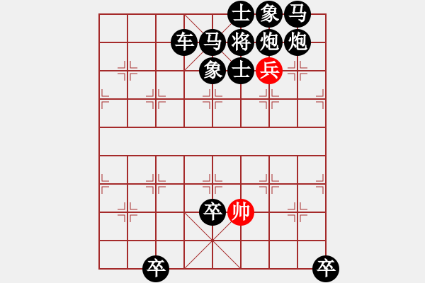 象棋棋譜圖片：aaa - 步數(shù)：10 