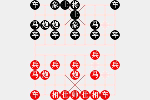 象棋棋譜圖片：濰衛(wèi)校甄(6段)-和-呂正安(9段) - 步數(shù)：10 