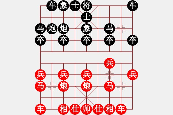 象棋棋譜圖片：濰衛(wèi)校甄(6段)-和-呂正安(9段) - 步數(shù)：20 