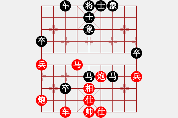 象棋棋譜圖片：尚步高(5段)-勝-仙人指錯(cuò)路(8段) - 步數(shù)：70 