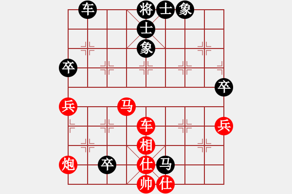 象棋棋譜圖片：尚步高(5段)-勝-仙人指錯(cuò)路(8段) - 步數(shù)：80 