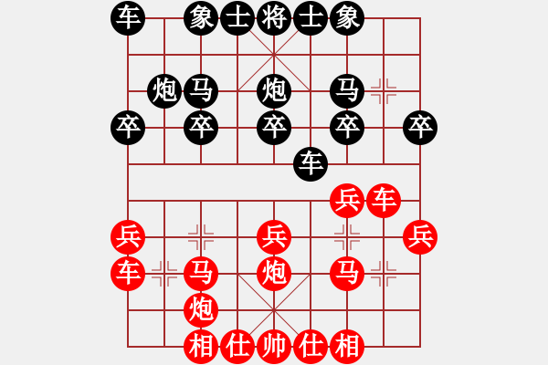 象棋棋譜圖片：灝楠先勝昊陽20191207 - 步數(shù)：20 