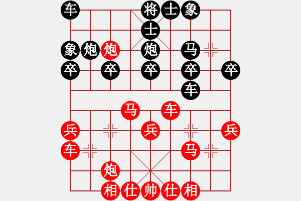 象棋棋譜圖片：灝楠先勝昊陽20191207 - 步數(shù)：30 