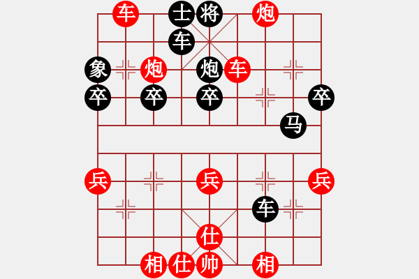 象棋棋譜圖片：灝楠先勝昊陽20191207 - 步數(shù)：50 