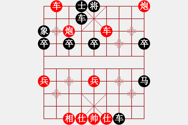 象棋棋譜圖片：灝楠先勝昊陽20191207 - 步數(shù)：63 