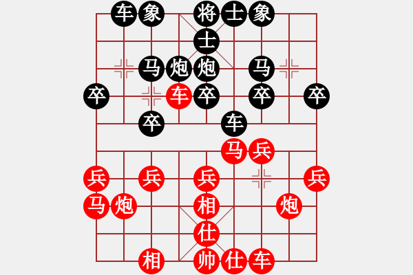 象棋棋谱图片：郑惟桐 先和 许国义 - 步数：20 
