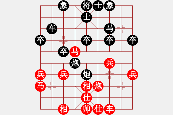 象棋棋谱图片：郑惟桐 先和 许国义 - 步数：30 