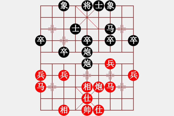象棋棋谱图片：郑惟桐 先和 许国义 - 步数：40 