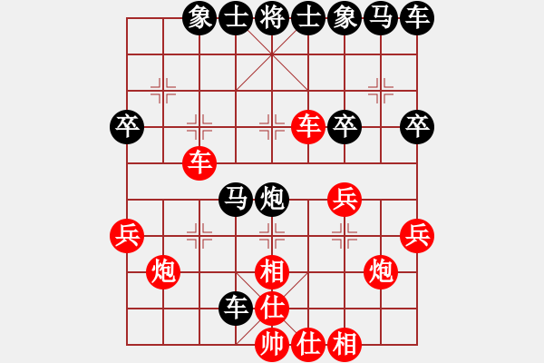 象棋棋譜圖片：強(qiáng)攻角馬 不慎超時(shí)：首席掌柜[371832692].心若止水[542618165] - 步數(shù)：29 