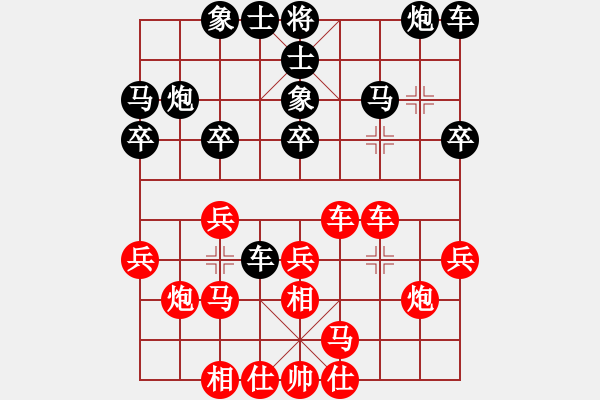 象棋棋譜圖片：李杰 先負(fù) 段夢(mèng)玲 - 步數(shù)：20 