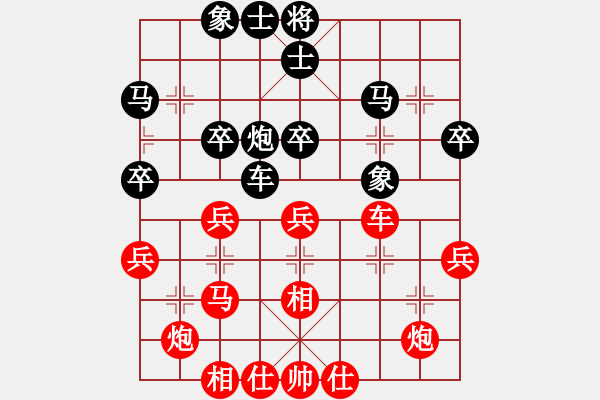 象棋棋譜圖片：李杰 先負(fù) 段夢(mèng)玲 - 步數(shù)：40 