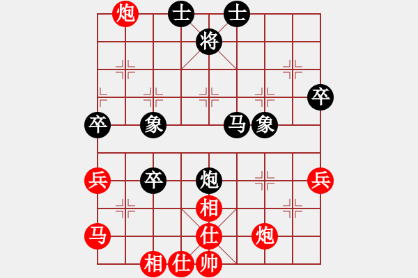 象棋棋譜圖片：李杰 先負(fù) 段夢(mèng)玲 - 步數(shù)：68 