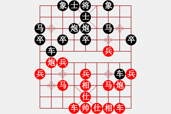 象棋棋譜圖片：2021.3.28.33排位賽先勝仙人指路對(duì)左中炮 - 步數(shù)：20 