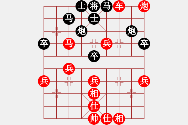 象棋棋譜圖片：2021.3.28.33排位賽先勝仙人指路對(duì)左中炮 - 步數(shù)：55 