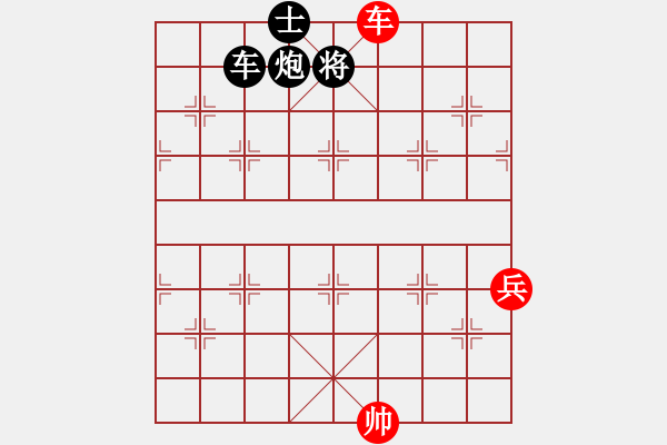 象棋棋譜圖片：血衣劍客(月將)-負(fù)-靈珠子(9段) - 步數(shù)：130 