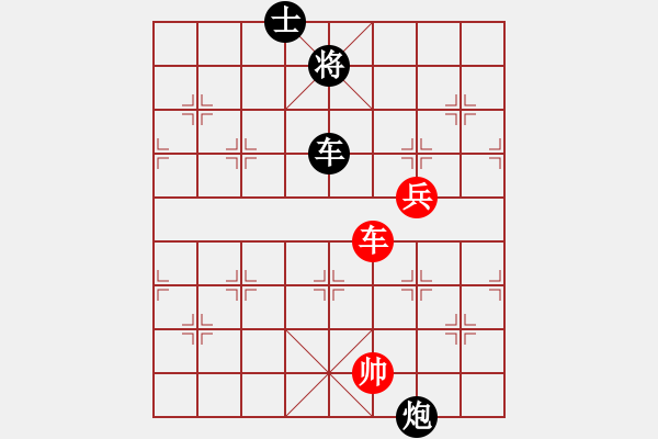 象棋棋譜圖片：血衣劍客(月將)-負(fù)-靈珠子(9段) - 步數(shù)：150 