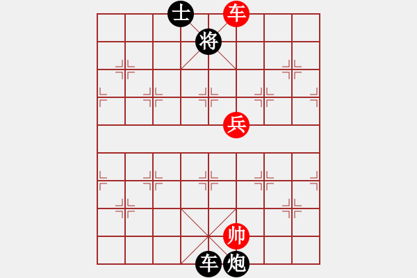 象棋棋譜圖片：血衣劍客(月將)-負(fù)-靈珠子(9段) - 步數(shù)：160 