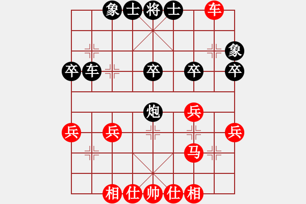 象棋棋譜圖片：血衣劍客(月將)-負(fù)-靈珠子(9段) - 步數(shù)：30 