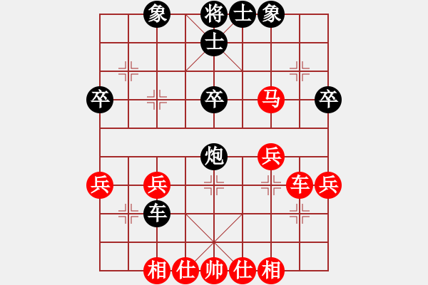 象棋棋譜圖片：血衣劍客(月將)-負(fù)-靈珠子(9段) - 步數(shù)：40 