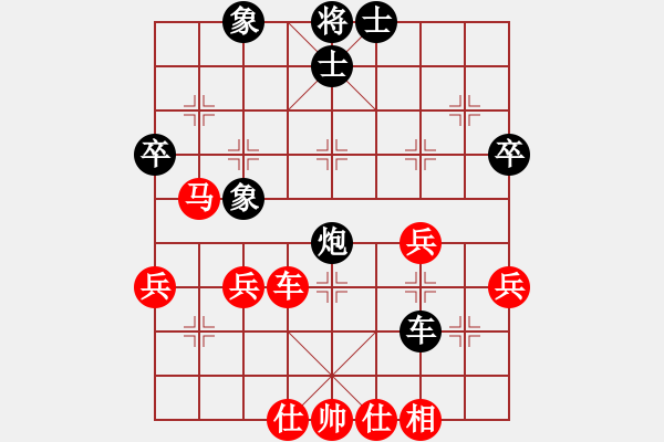 象棋棋譜圖片：血衣劍客(月將)-負(fù)-靈珠子(9段) - 步數(shù)：50 