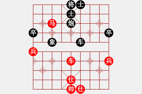 象棋棋譜圖片：血衣劍客(月將)-負(fù)-靈珠子(9段) - 步數(shù)：70 