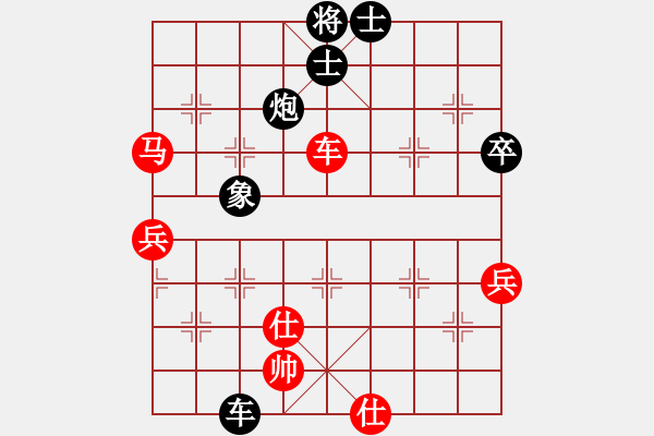 象棋棋譜圖片：血衣劍客(月將)-負(fù)-靈珠子(9段) - 步數(shù)：80 