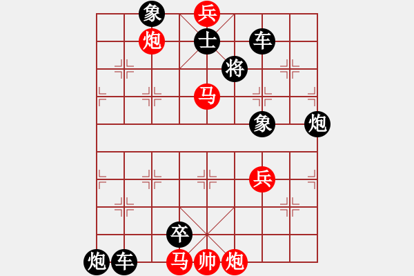 象棋棋譜圖片：【殘局過關(guān)】第228關(guān) - 步數(shù)：20 