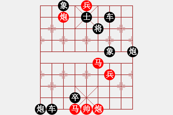 象棋棋譜圖片：【殘局過關(guān)】第228關(guān) - 步數(shù)：23 