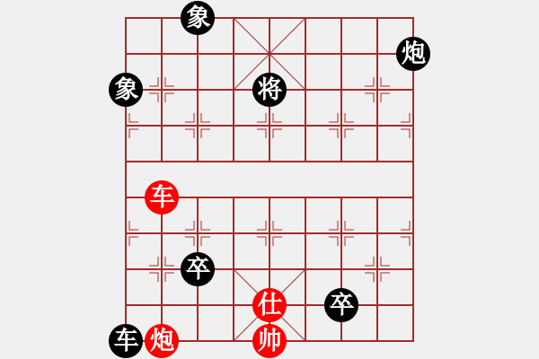 象棋棋譜圖片：絕妙棋局1961 - 步數(shù)：0 