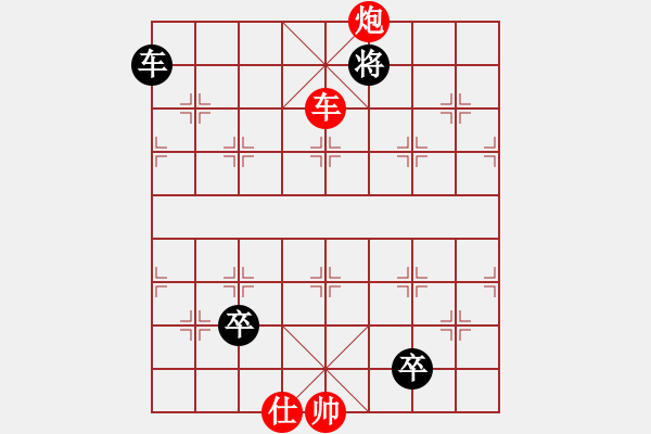 象棋棋譜圖片：絕妙棋局1961 - 步數(shù)：20 