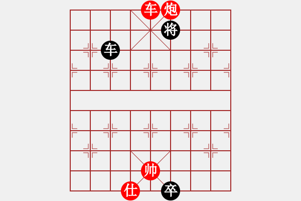 象棋棋譜圖片：絕妙棋局1961 - 步數(shù)：40 