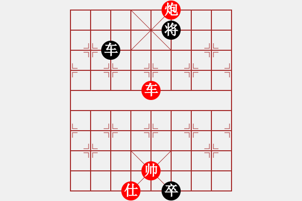 象棋棋譜圖片：絕妙棋局1961 - 步數(shù)：41 