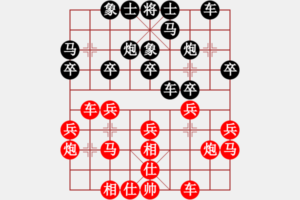 象棋棋譜圖片：2019第4屆智運會象青個賽柳天先勝張瑞峰3 - 步數：20 