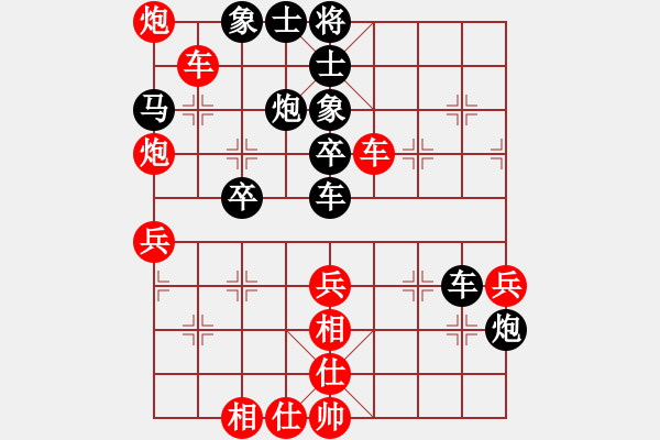 象棋棋譜圖片：2019第4屆智運會象青個賽柳天先勝張瑞峰3 - 步數：50 