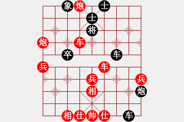 象棋棋譜圖片：2019第4屆智運會象青個賽柳天先勝張瑞峰3 - 步數：77 