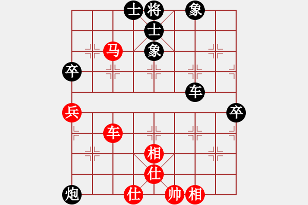 象棋棋譜圖片：張兆延 先負(fù) 王新光 - 步數(shù)：100 