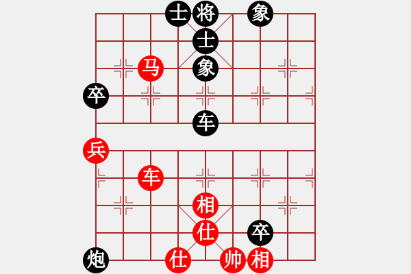 象棋棋譜圖片：張兆延 先負(fù) 王新光 - 步數(shù)：120 